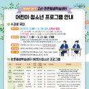 만촌평생학습센터 이미지