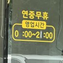 창원양촌스파월드 이미지
