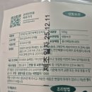 찌개통 | 전복 된장찌개 통전복 빡된장찌개 솔직후기🍲