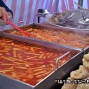 옛날떡볶이 이미지