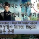 팝스 잉글리쉬 A 이미지