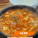 다정콩나물해장국 네이버블로그