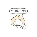 라스트원픽