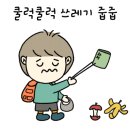 경기둘레길 파주5코스 이미지