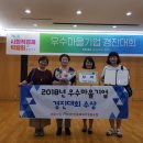 민들레워커협동조합 이미지