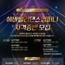 헤바벨리댄스학원 이미지