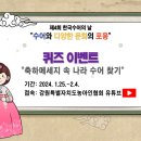 한국농아인협회강원특별자치도협회 이미지
