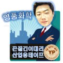 투투PC방 이미지