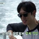 박열목장 이미지