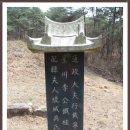 육신사(구) Daum카페
