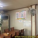 영월식당 이미지