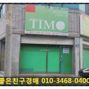 읍내동 197-4 이미지