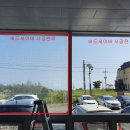 아야진초등학교 이미지