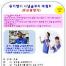 범천2동-22 이미지