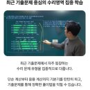 삼성직무적성검사5급 2025 고졸채용 GSAT 인강 소개