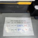 이마트24 광안리 굿-7 이미지