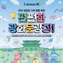 좋은씨앗작은도서관 이미지