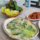 삼흥회관 이미지