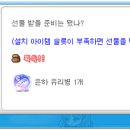 은하유리 이미지