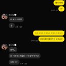 송기웅 | 갈수록 출퇴근길이 너무 힘든데 계속할 수 있을까요 ? 나도 궁금하네