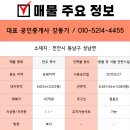 성남한우농장 이미지