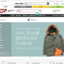 해외직구몰