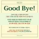 탑웨딩 | 플래너 없이 셀프웨딩 본식 비즈 탑드레스 14만원에 피팅 후 구매 후기