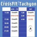 크로스핏 타키온 이미지