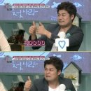 정남매타코야키 이미지