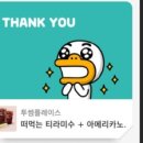 KTS 청운 태권도 이미지