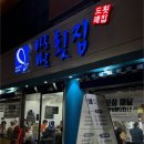 서소문족발 (화명점) 이미지