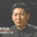 정해일의원 이미지