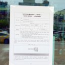 입장면행정복지센터 이미지