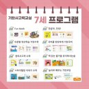 차오름에듀