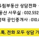 송내바로약국 이미지