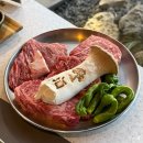 백송 | 청담동 한우 맛집 청담백송 솔직후기