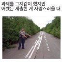 떡제조기능사실기 이미지