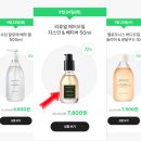 헤어아로네 티스토리