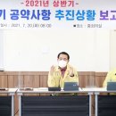 남울진문화복지센터 이미지