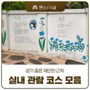 우체국길>국고개길 네이버블로그