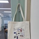 내 손으로 만드는 홈패션&가방 이미지