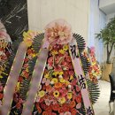 사랑문구 | 친구 결혼식 화환 문구 추천 식장에서도 눈에 띄었던 후기