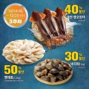 트레이더스 홀세일클럽 군포점