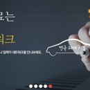 이득한의원 이미지