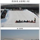 뚝섬한강공원-23 이미지