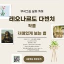 부곡중학길 네이버블로그