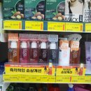 럭키식자재할인마트 이미지