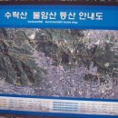 불암산한의원 네이버블로그