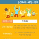 두리소아과 네이버블로그