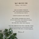 폴콘구미